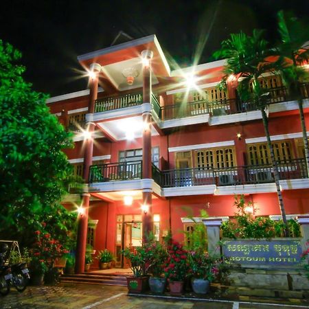 Botoum Hotel Sisophon Экстерьер фото