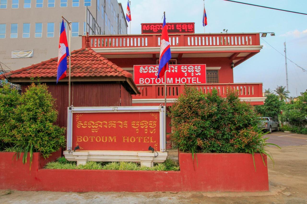 Botoum Hotel Sisophon Экстерьер фото